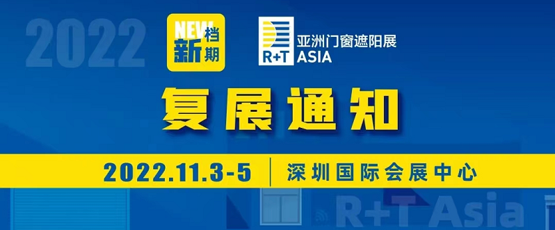 杭州、深圳、南昌、長沙會展人“踔厲奮發(fā)”,在重啟中“勇毅前行